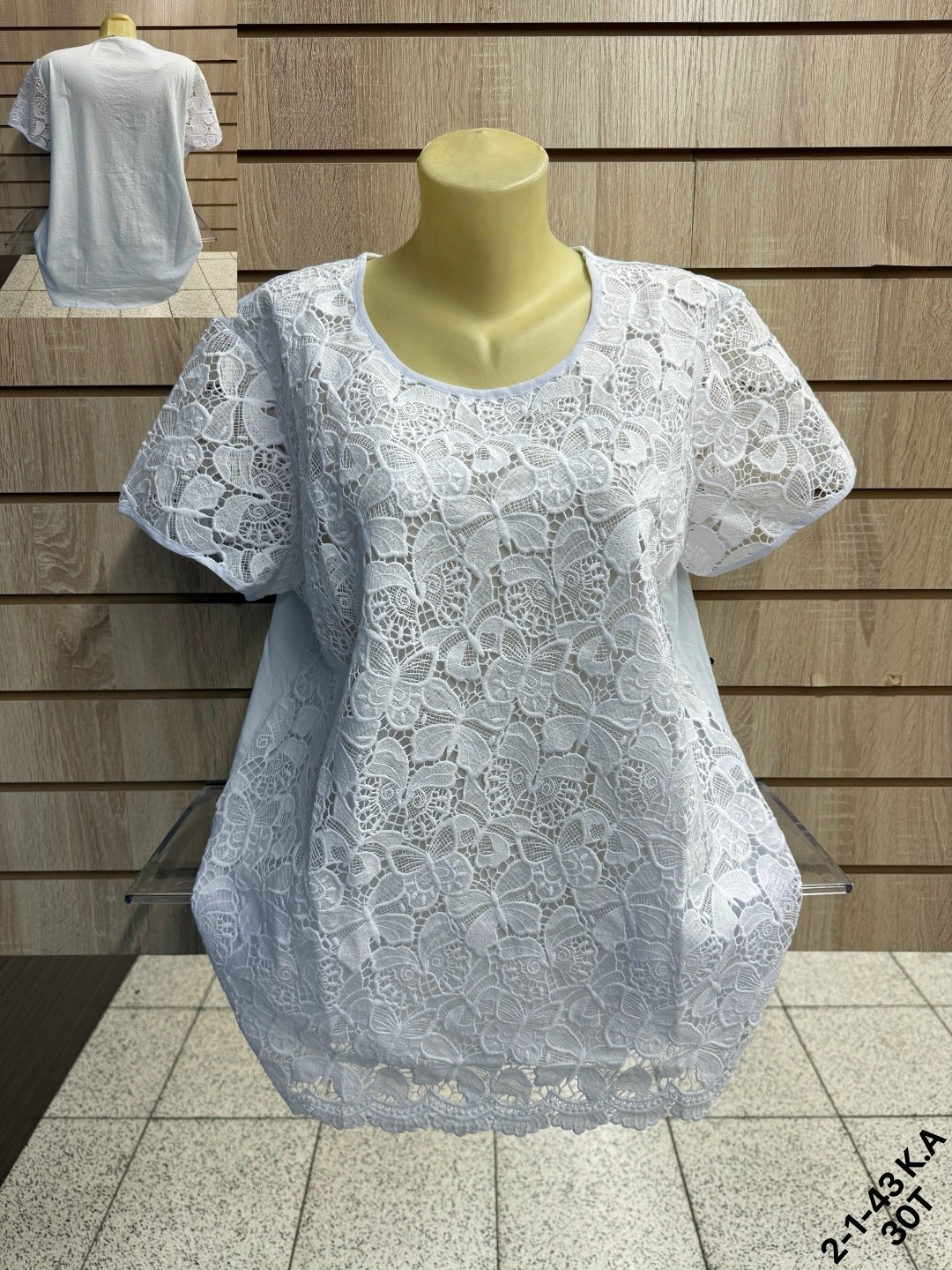 женская кофта,туника нарядная,блузка кофточка,женская блуза,кофточки женские
