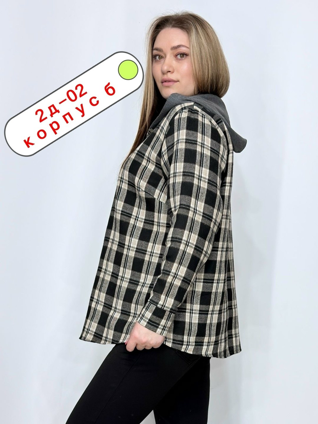 женская рубашка,рубашка в клетку с капюшоном,кофта женская,,теплая рубашка оверсайз в клетку с капюшоном
