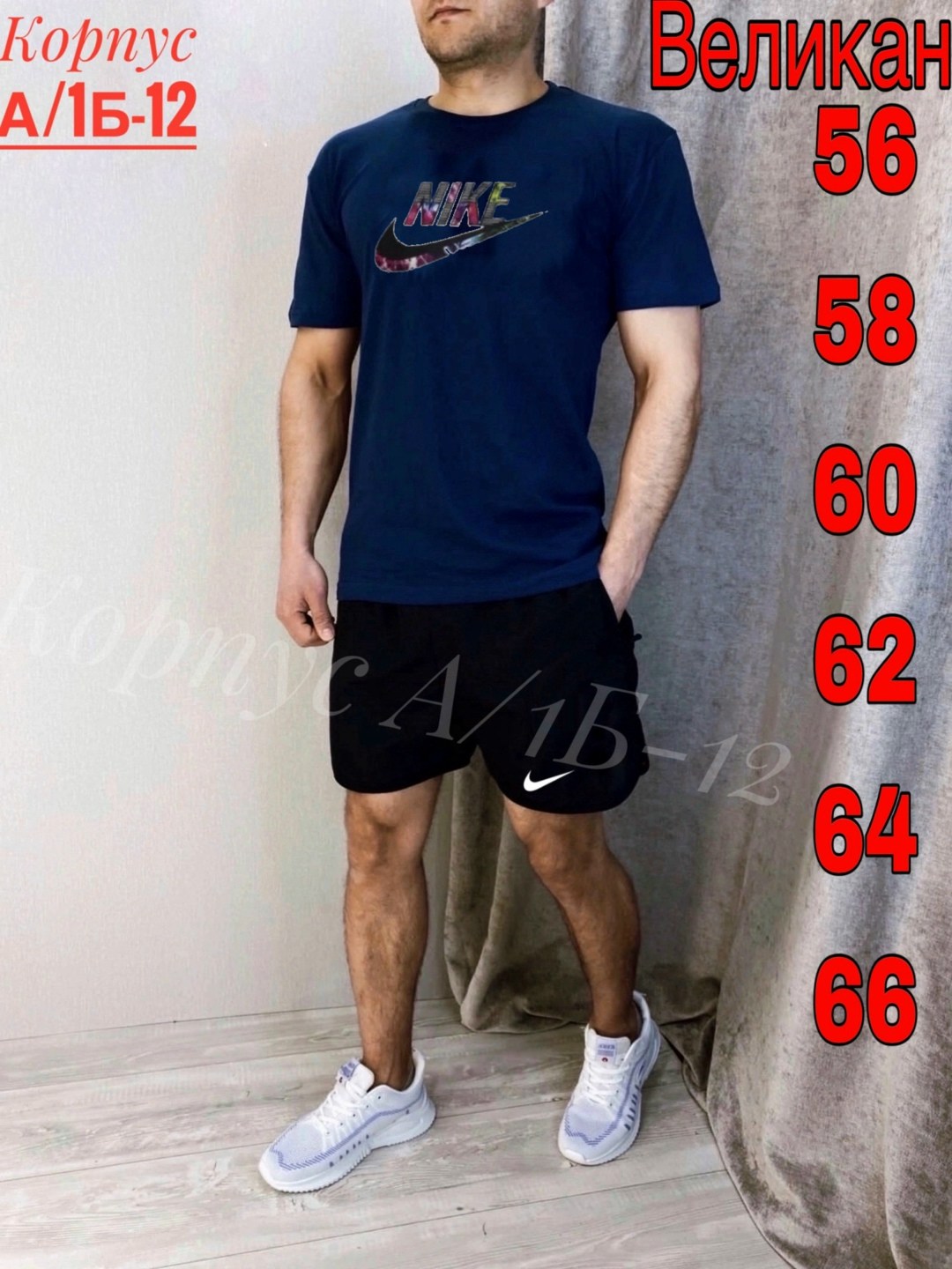 костюм спортивный мужской,спортивный костюм летний мужской,спортивный костюм с шортами мужской,мужские футболки ,мужская футболка