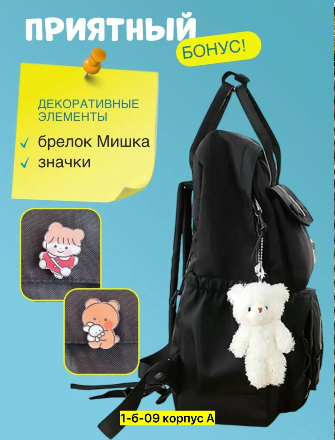 ортопедический рюкзак для девочек 9-18 лет с мишкой,рюкзак,рюкзак с мишками,школьный рюкзак,рюкзак для девочки