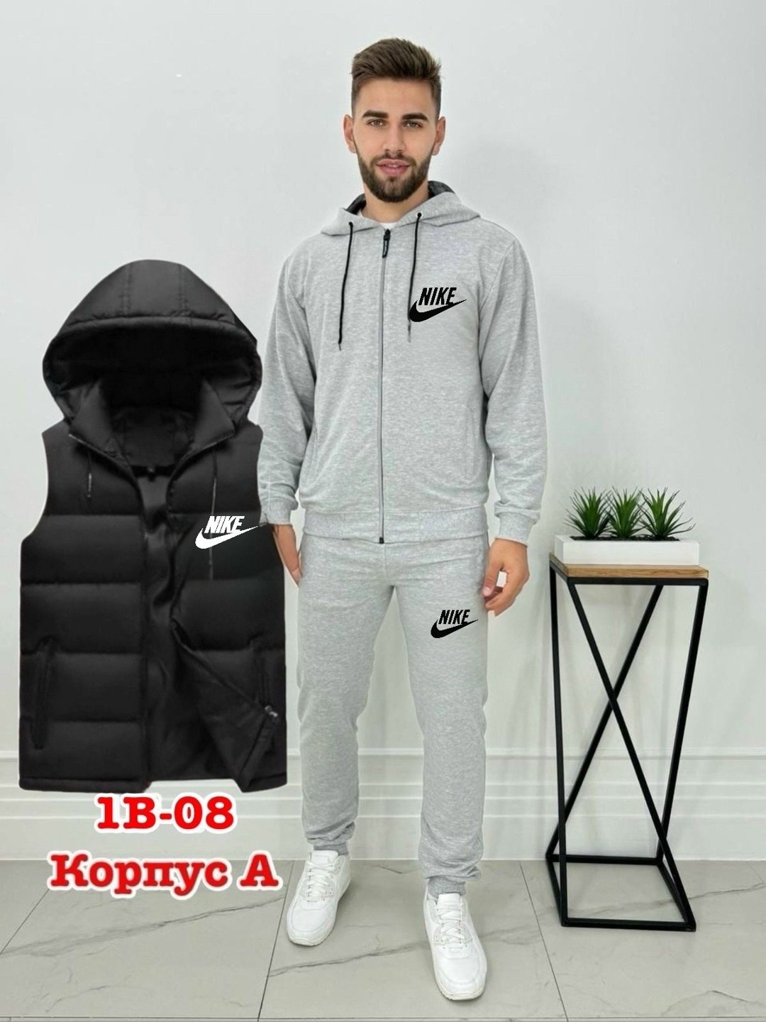 костюм спортивный мужской,спортивный костюм nike,костюм тройка nike,спортивный костюм nike с жилеткой,спортивный мужской костюм nike