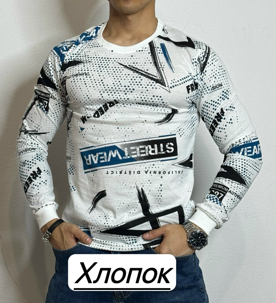 лонгслив мужской,стильная кофта,мужская кофта,футболки мужские,свитшот мужская