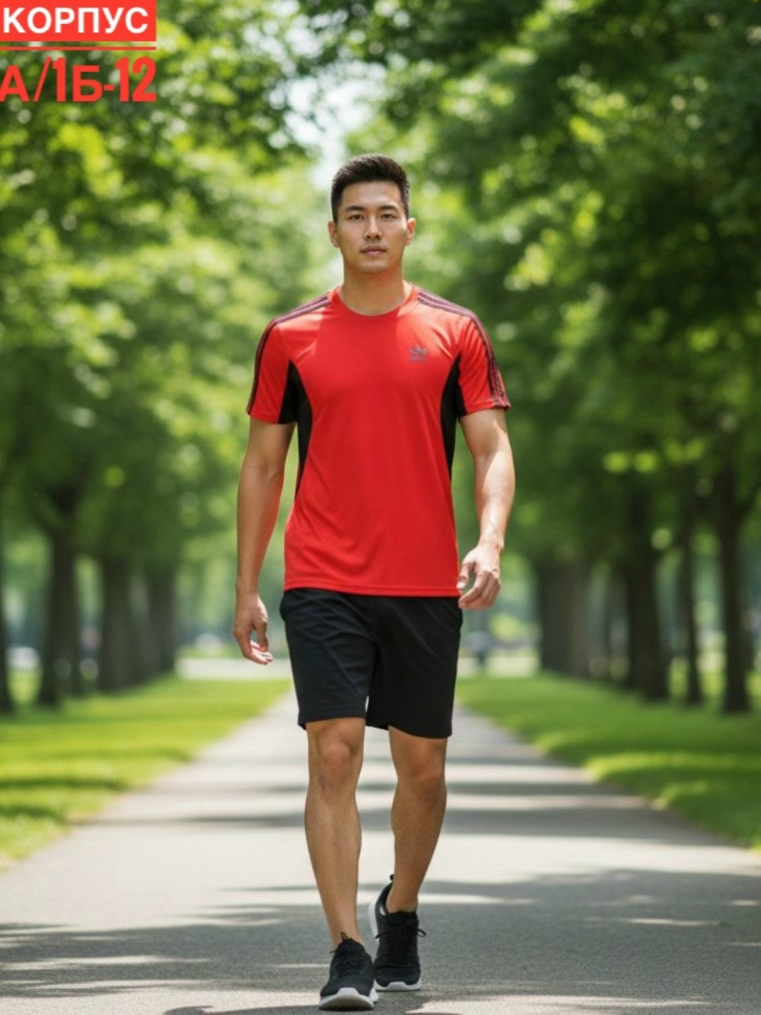 мужская футболка adidas,футболка адидас желтая мужская,майка адидас желтая мужская,футболки адидас,футболка спортивная adidas