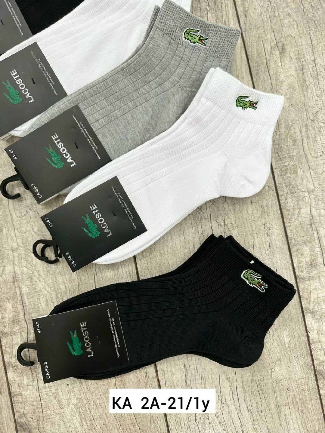 комплект носков lacoste,носки мужские,комплект носки мужские,носки лакост,носки лакосте
