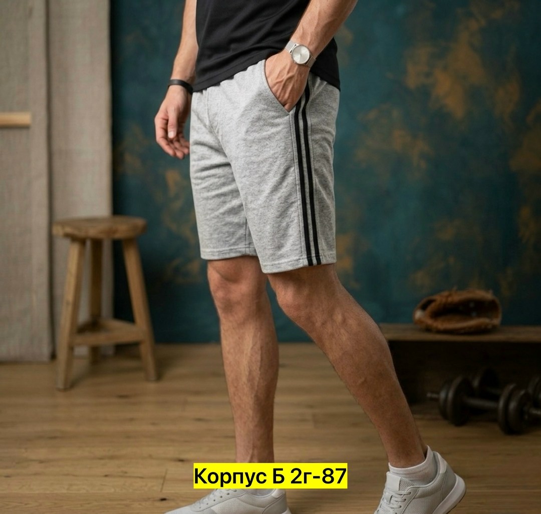 шорты мужские adidas,мужские спортивные шорты adidas,шорты мужские,шорты спортивные мужские,шорты adidas