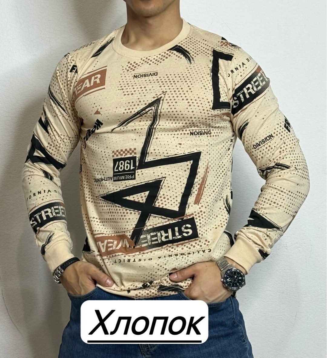 лонгслив мужской,стильная кофта,мужская кофта,футболки мужские,свитшот мужская