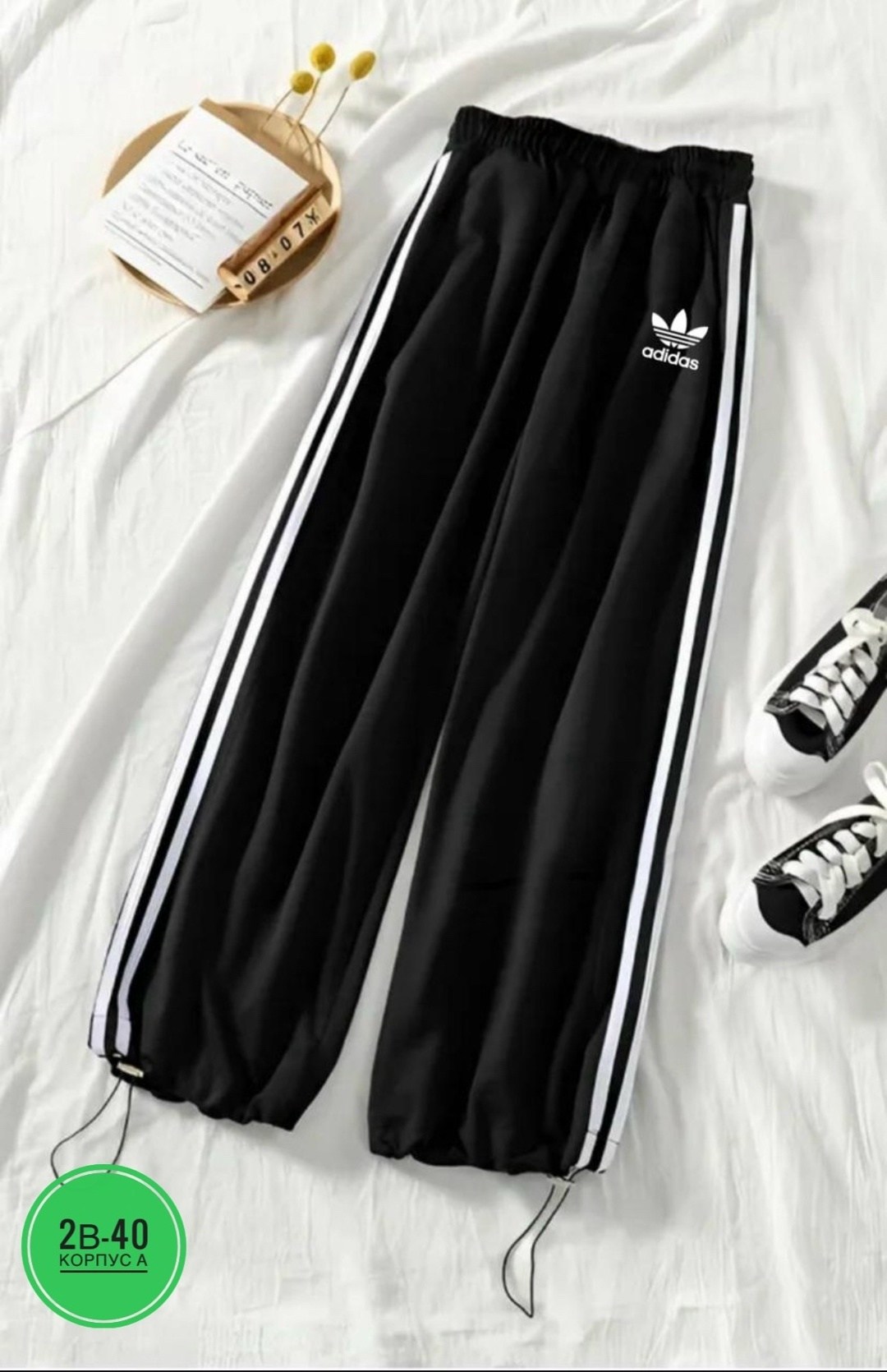 адидас штаны широкие,спортивные штаны adidas type широкие,штаны адидас,штаны адидас баленсиага,брюки спортивные adidas originals