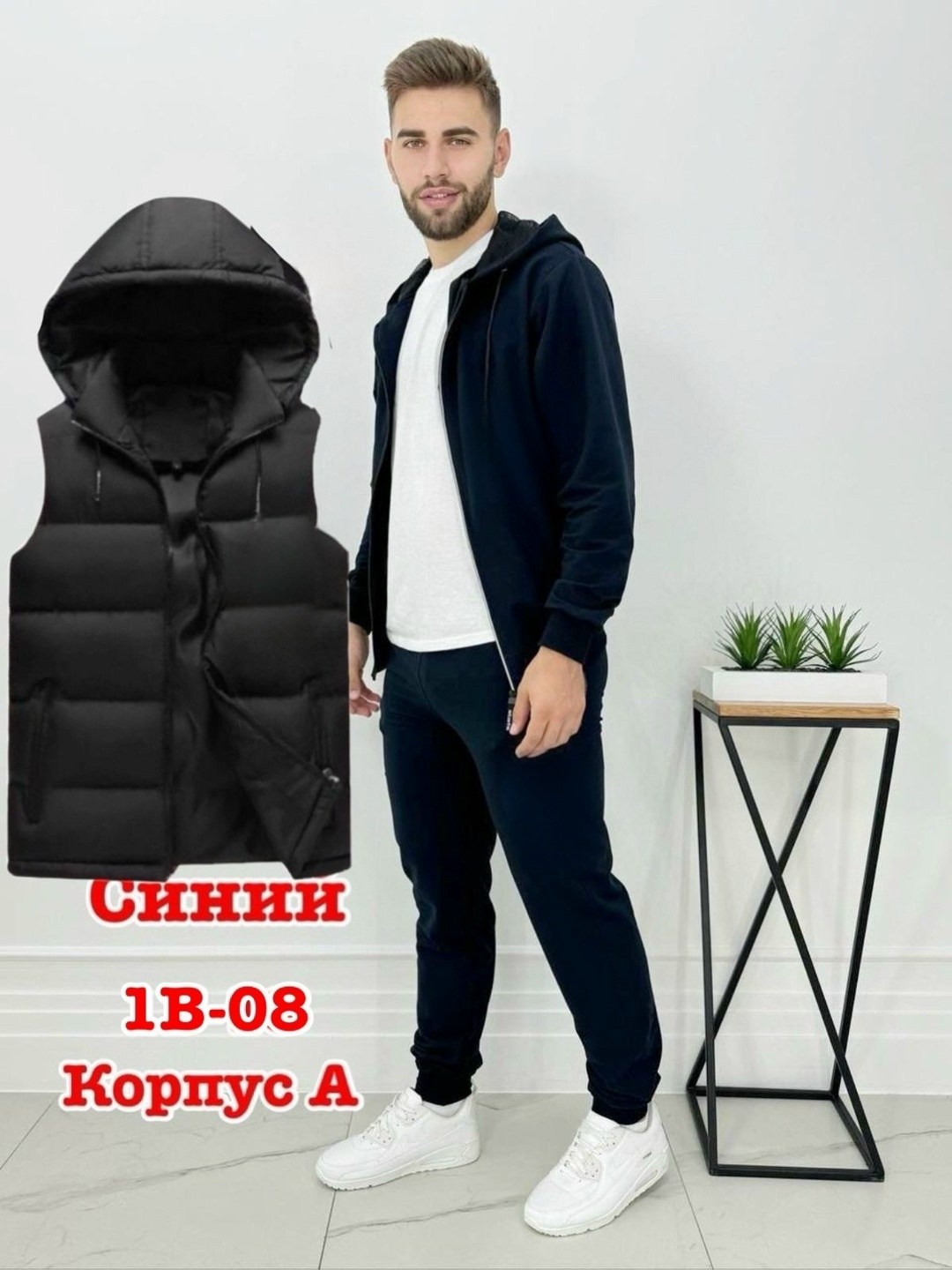костюм спортивный мужской,спортивный костюм nike,костюм тройка nike,спортивный костюм nike с жилеткой,спортивный мужской костюм nike