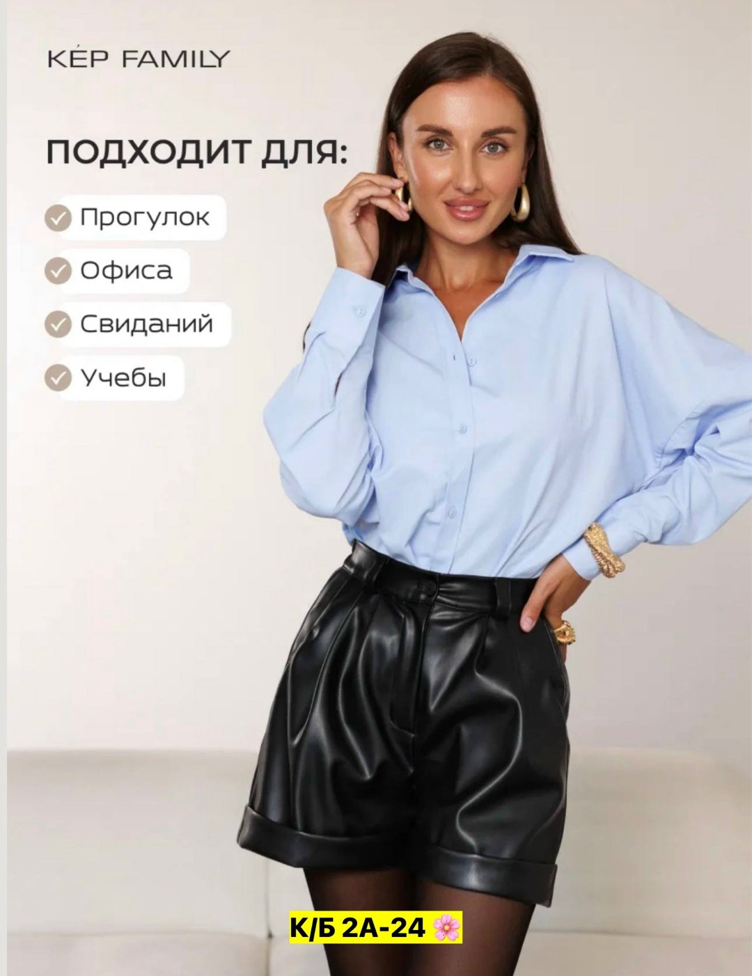 кожаные шорты женские,кожаные шорты,шорты из экокожи,шорты женские из экокожи,шорты эко кожа