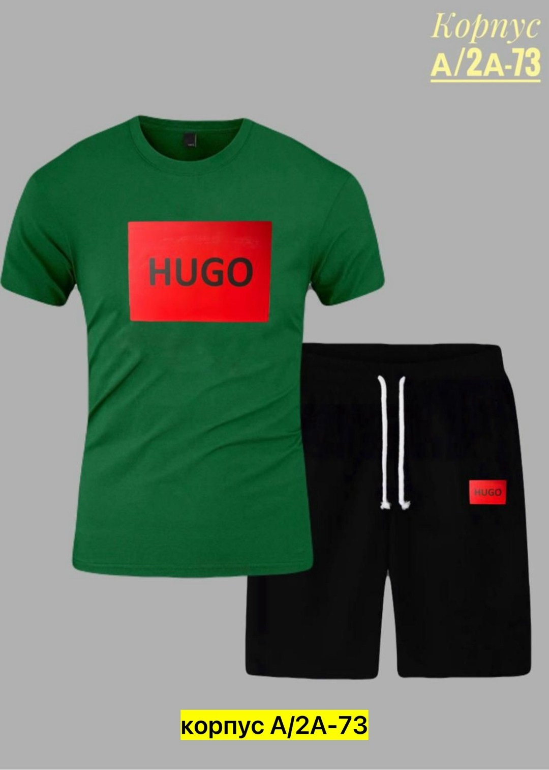 спортивные костюмы мужские,мужской спортивный костюм летний,костюм hugo boss мужской,костюм мужской,костюм спортивный hugo boss
