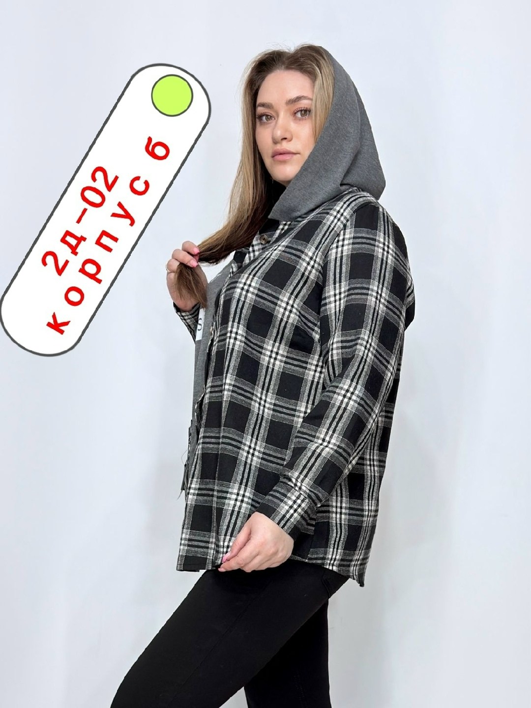 рубашка женская,женская кофта,блуза удлиненная,рубашка в клетку с капюшоном,рубашка в клетку