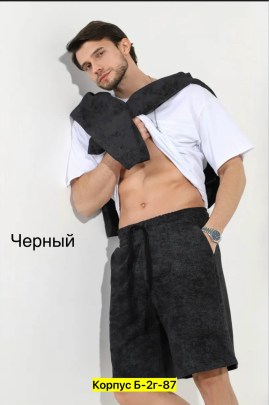 Шорты