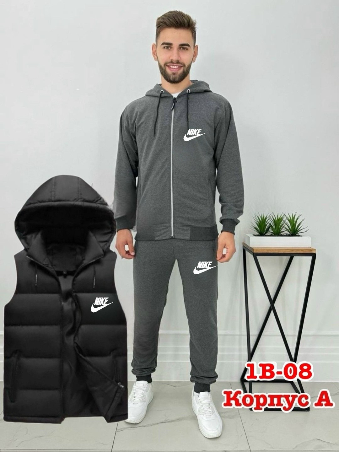 костюм спортивный мужской,спортивный костюм nike,костюм тройка nike,спортивный костюм nike с жилеткой,спортивный мужской костюм nike
