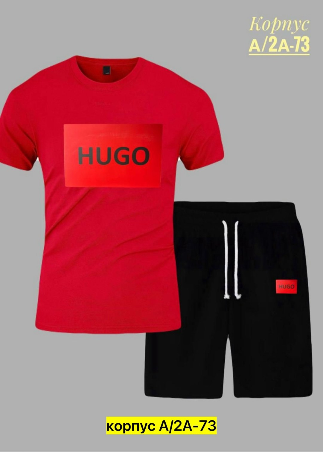 спортивные костюмы мужские,мужской спортивный костюм летний,костюм hugo boss мужской,костюм мужской,костюм спортивный hugo boss