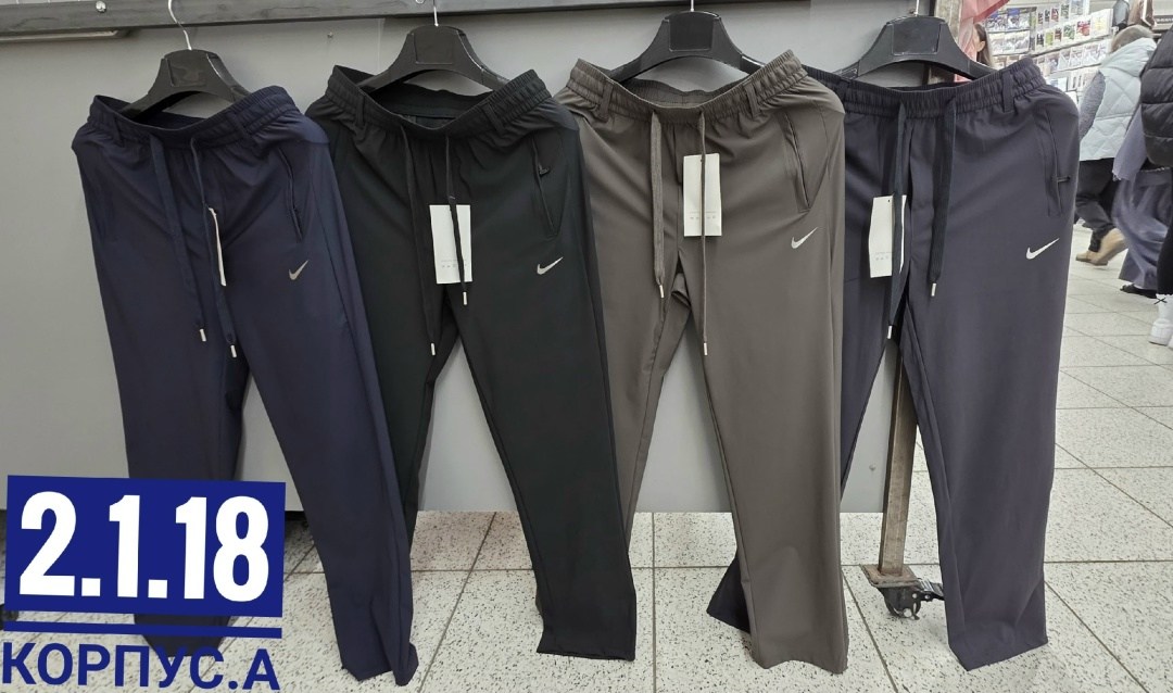 мужские брюки nike,спортивные брюки nike,спортивные штаны найк мужские,спортивные мужские брюки,брюки спортивные найк мужские
