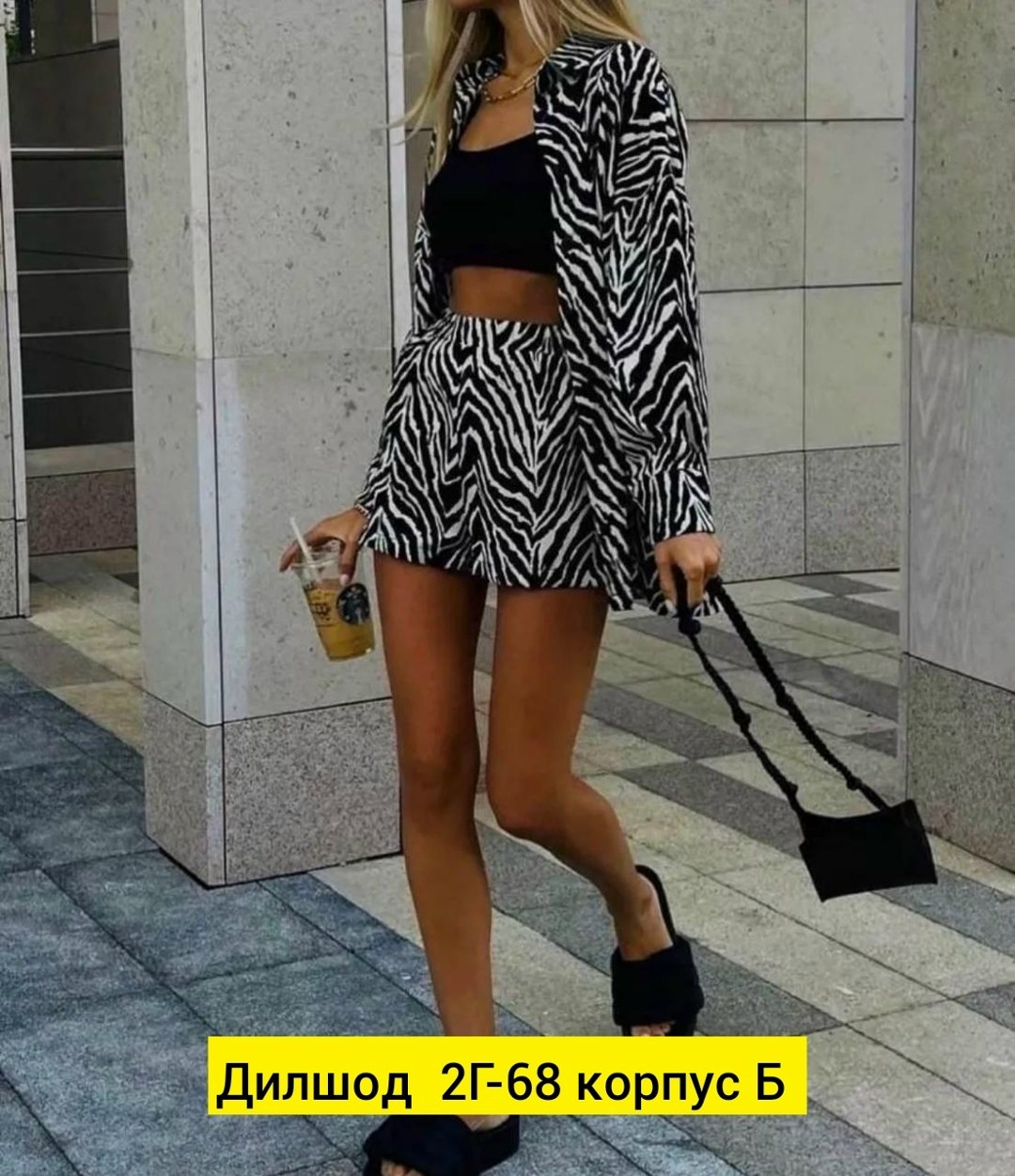 женский костюм с шортами,костюм зебра женский с шортами,женский костюм с шортами и рубашкой,костюм летний шорты и рубашка,костюм женский