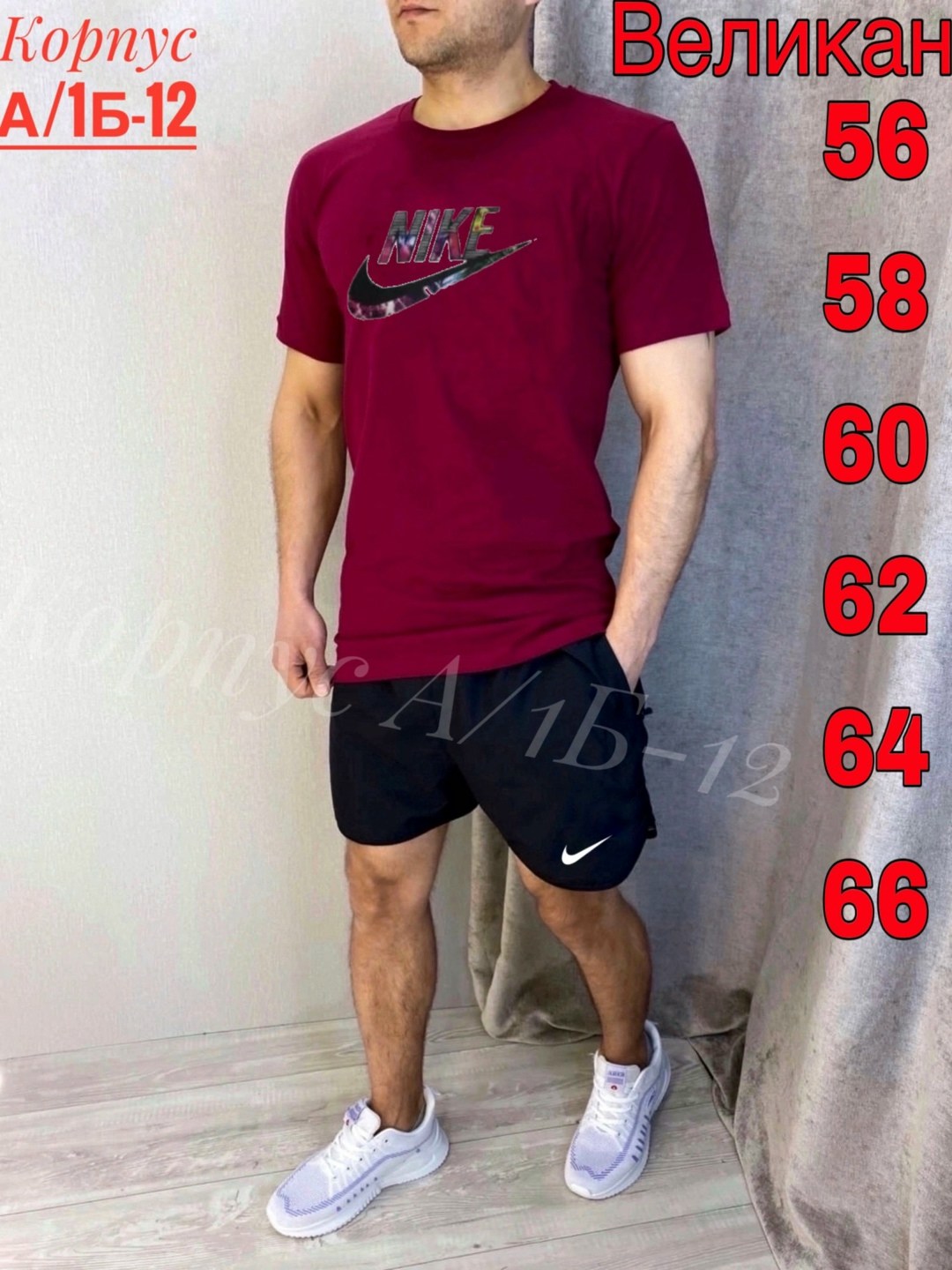 костюм спортивный мужской,спортивный костюм летний мужской,спортивный костюм с шортами мужской,мужские футболки ,мужская футболка