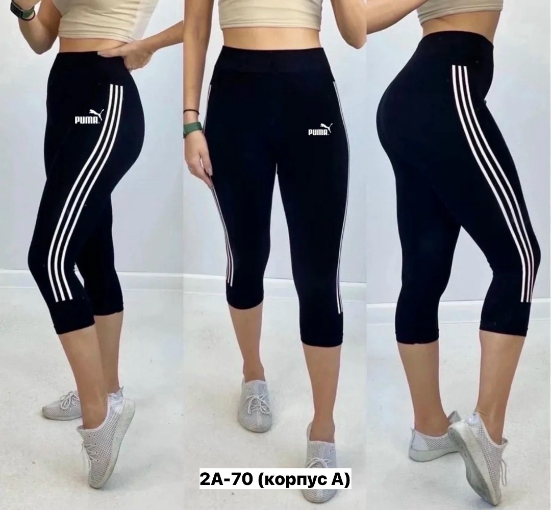бриджи женские спортивные,спортивные лосины женские,женские спортивные легинсы полоски,укороченные легинсы,женские спортивные леггинсы