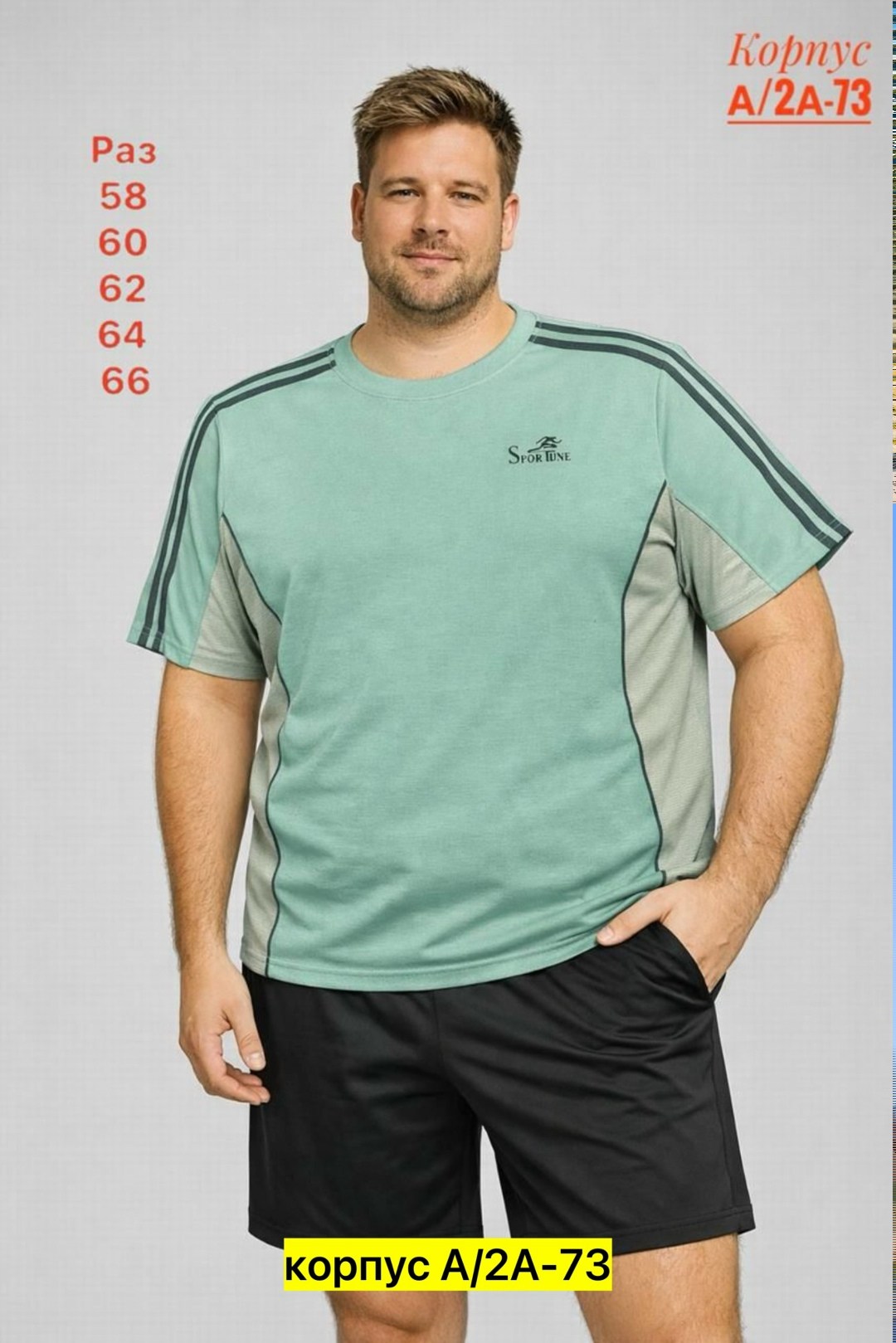 футболка мужская adidas,adidas essential,футболка адидас essentials 3 stripes,adidas essentials 3-stripes t-shirt