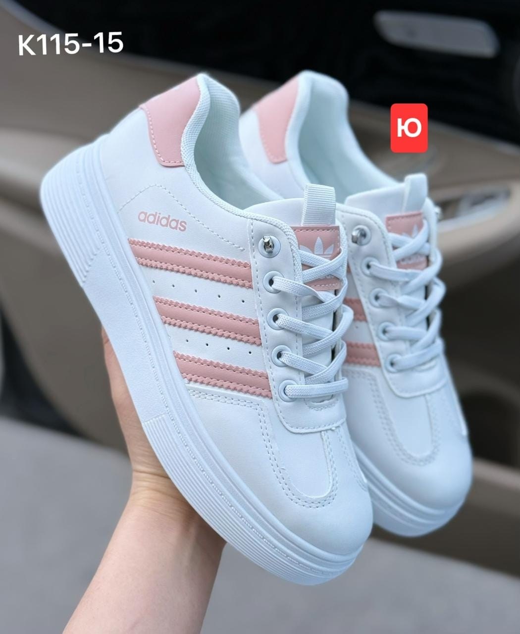 кроссовки adidas женские,кроссовки женские,,кроссовки adidas,кроссовки адидас розовые