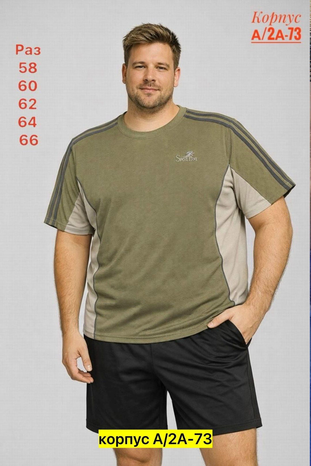 футболка мужская adidas,adidas essential,футболка адидас essentials 3 stripes,adidas essentials 3-stripes t-shirt