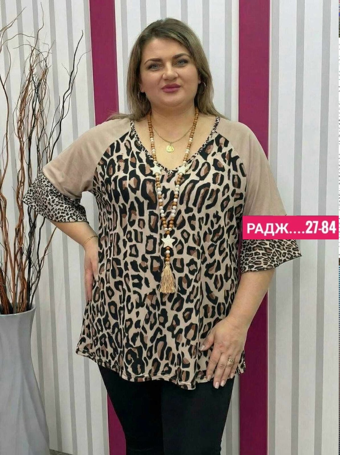 женская туника большие размеры,туника большие размеров,туника женская,блузка женская больших размеров,туника для полных