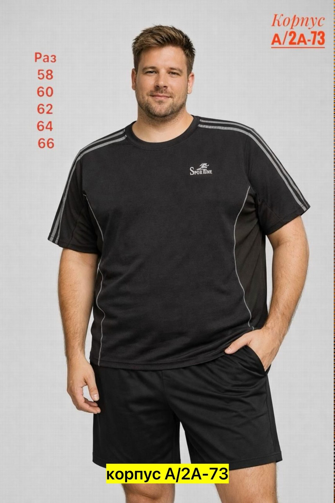 футболка мужская adidas,adidas essential,футболка адидас essentials 3 stripes,adidas essentials 3-stripes t-shirt