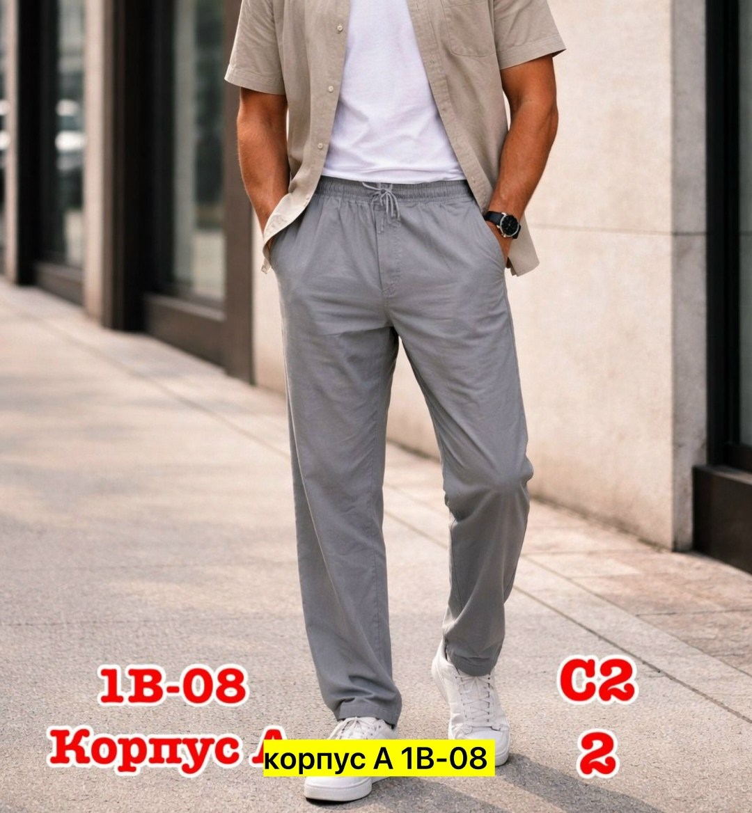 брюки мужские,брюки мужские карго,брюки мужские хлопковые,брюки хлопковые,брюки