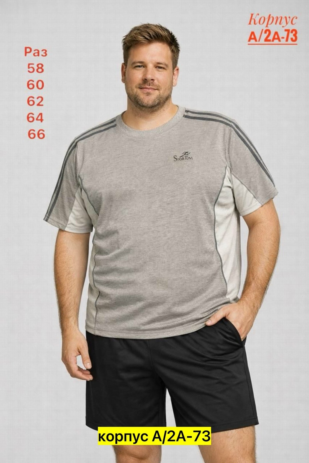 футболка мужская adidas,adidas essential,футболка адидас essentials 3 stripes,adidas essentials 3-stripes t-shirt