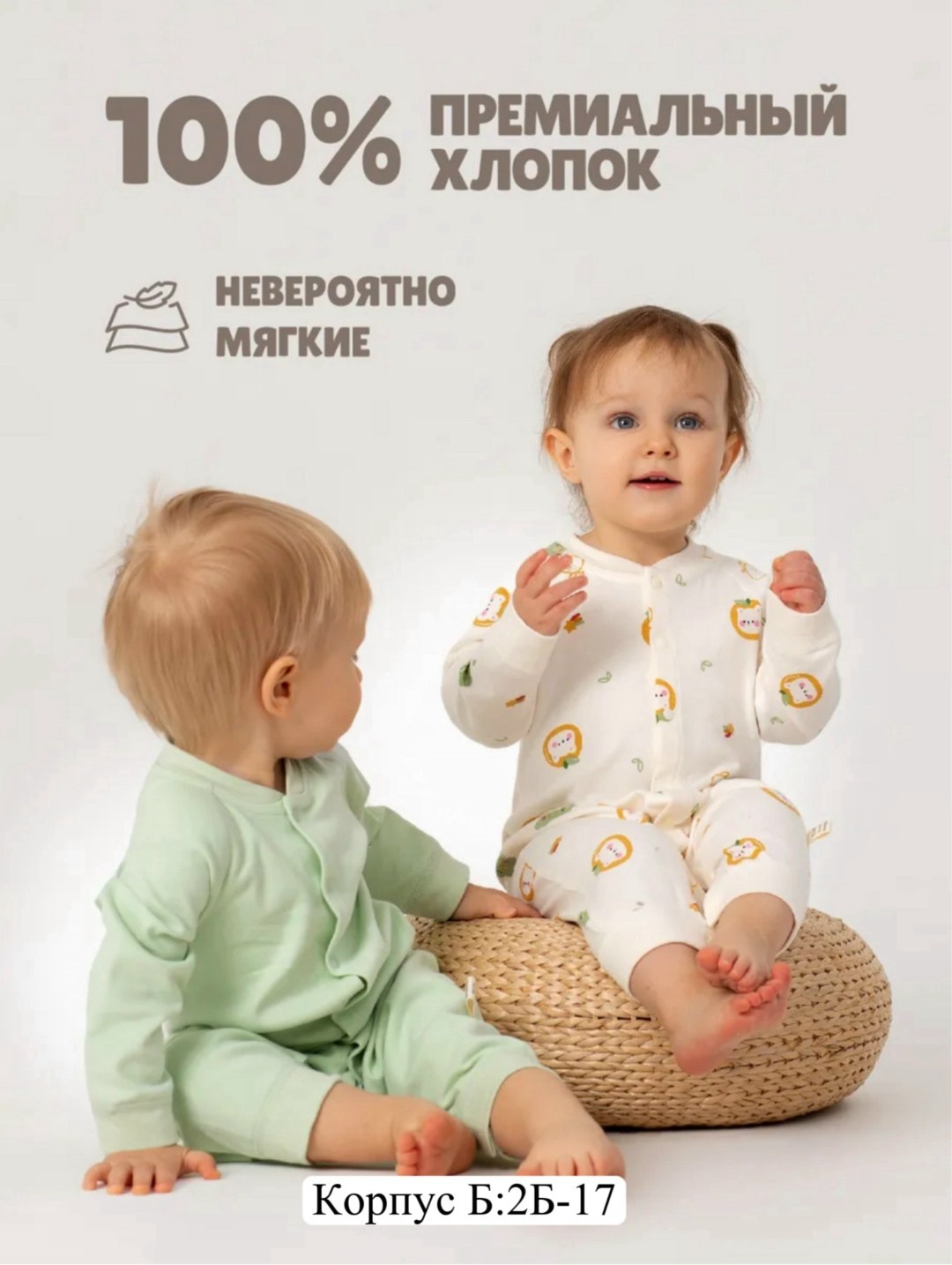 комбинезон нательный для новорожденного,комбинезон нательный для новорожденных,комбинезон детский,комбинезон для новорожденного,комбинезон нательный слип для новорожденных в