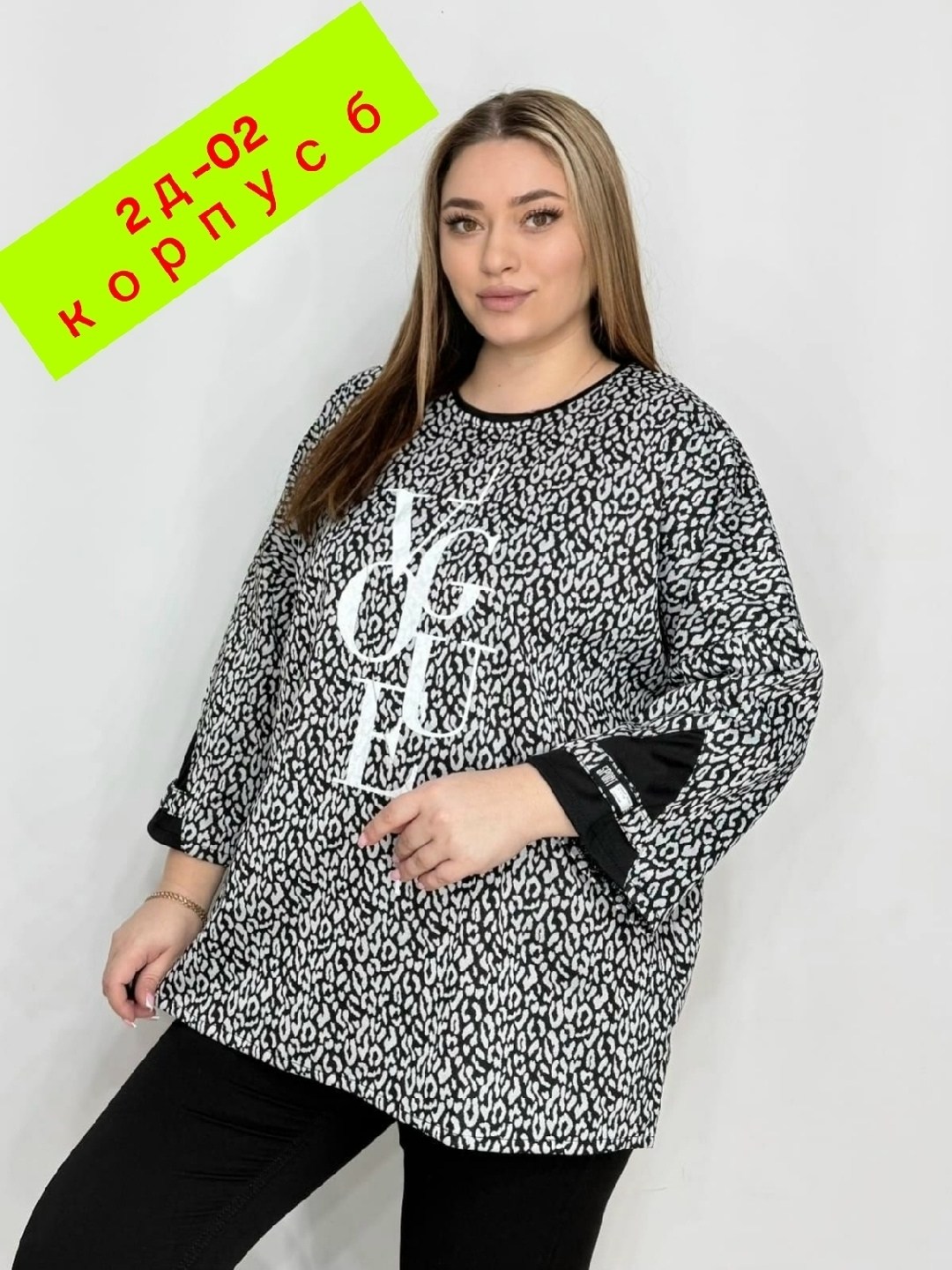 женский брючный костюм деловой комплект,костюм брючной деловой,женские костюмы больших размеров,костюмы брючные женские,костюм больших размеров брючный