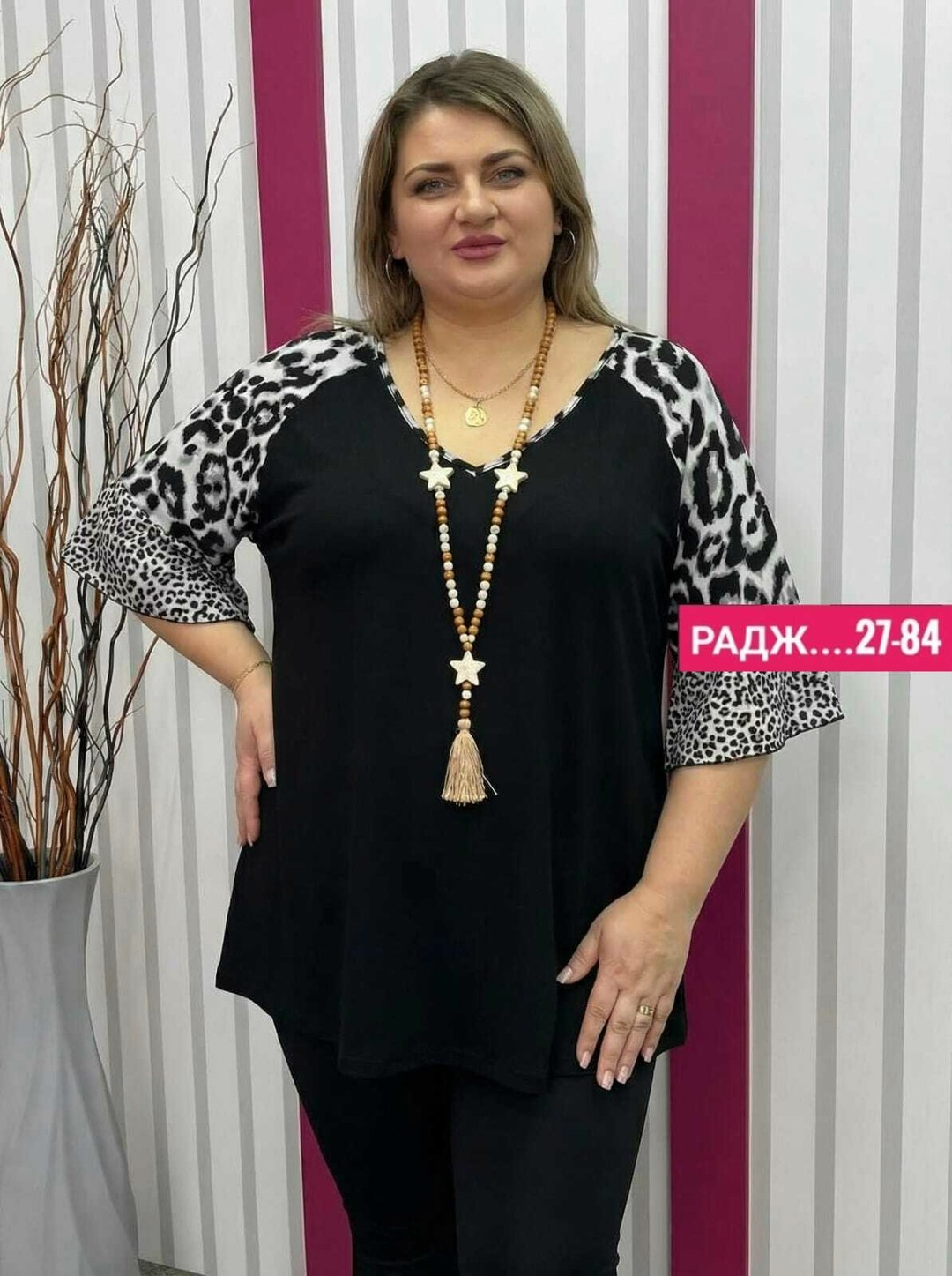 женская туника большие размеры,туника большие размеров,туника женская,блузка женская больших размеров,туника для полных