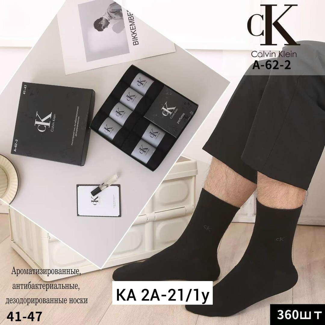 носки мужские,комплект носки мужские,комплект носков calvin klein,носки мужские набор,носки мужские подарочные