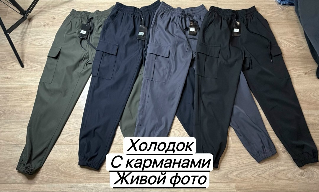 брюки джоггеры,джоггеры с карманами,брюки мужские джоггеры,джоггеры мужские,джоггеры черные