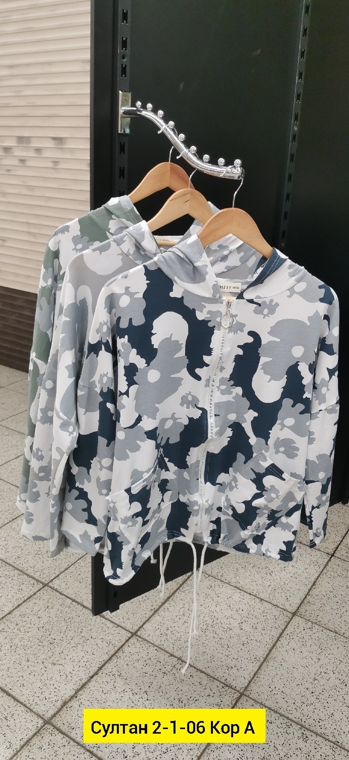 куртка камуфляж,куртка камуфляжная,мужская камуфляжная куртка ruelk,мужская камуфляжная куртка,костюм камуфляжный