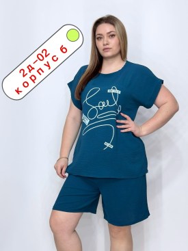 Костюм