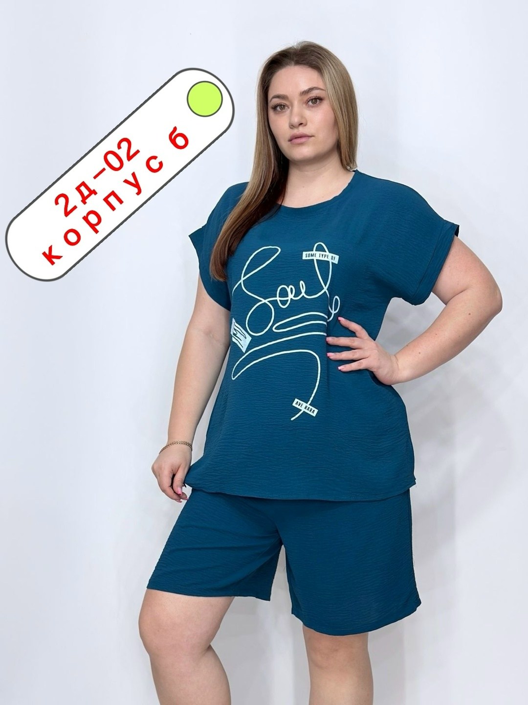 костюм спортивный женский летний с шортами,костюм женский,женский костюм с шортами,женские летние костюмы,летние костюмы
