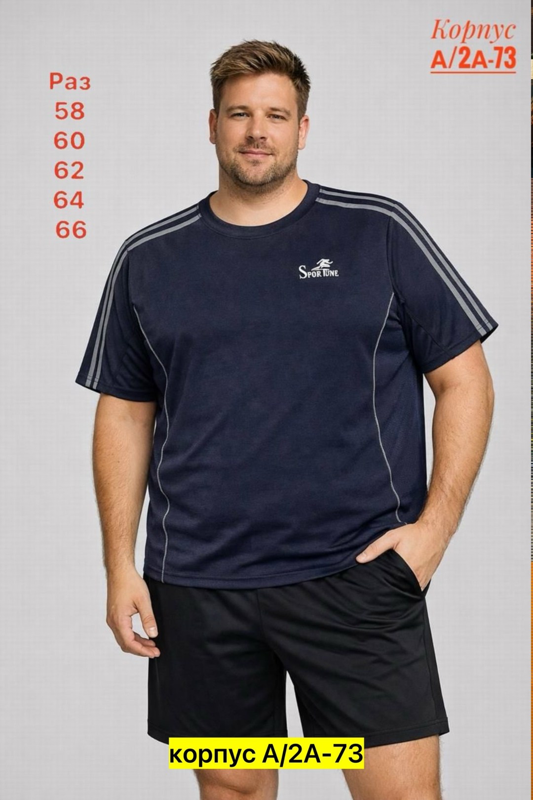 футболка мужская adidas,adidas essential,футболка адидас essentials 3 stripes,adidas essentials 3-stripes t-shirt