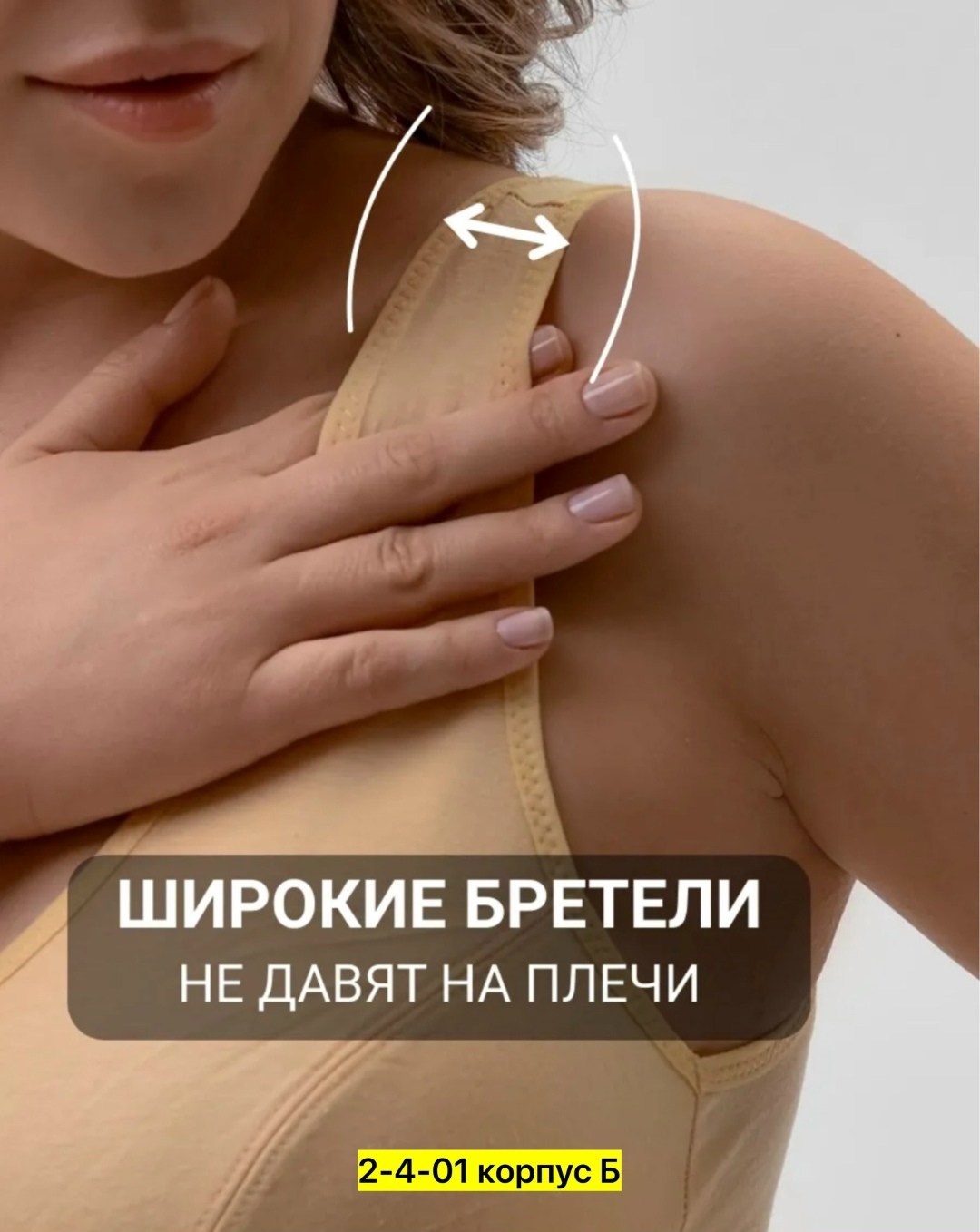 бюстгальтер бесшовный,бюстгальтер женский,бюстгальтер женский бесшовный,бюстгальтер,бесшовный бюстгальтер пушап без косточек milby sun 140598875