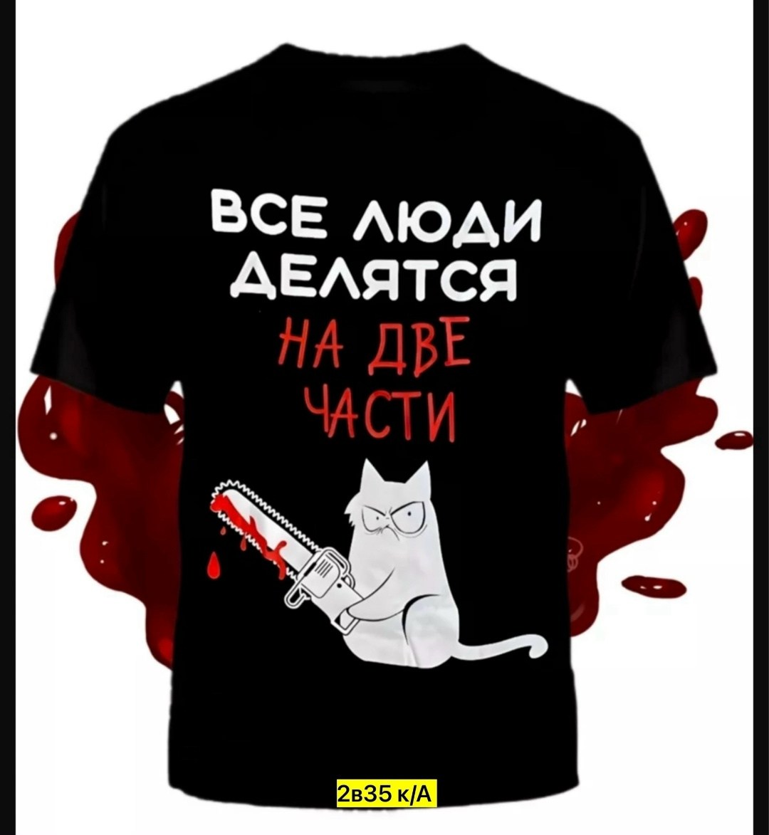 футболка ведьмы не стареют,футболка с надписью ведьмы не стареют,футболка с принтом ведьмы не стареют,футболка ведьма,футболка женская с принтом и надписью ведьмы не стареют
