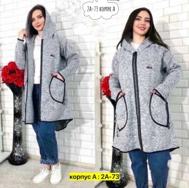 Кардиган