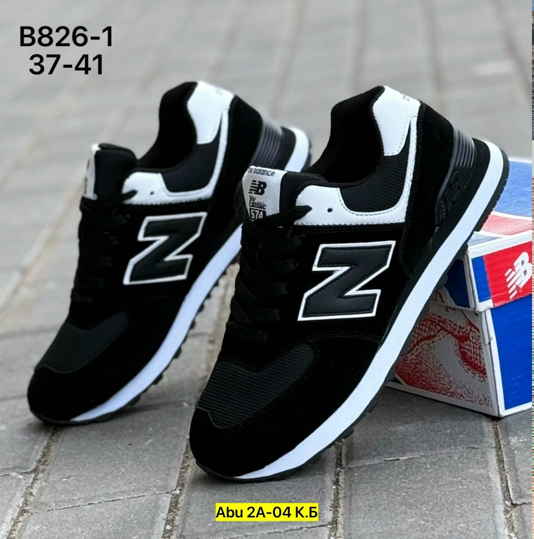 кроссовки new balance 574,кроссовки мужские new balance,кроссовки,кроссовки new balance,мужские кроссовки new balance 574 classic