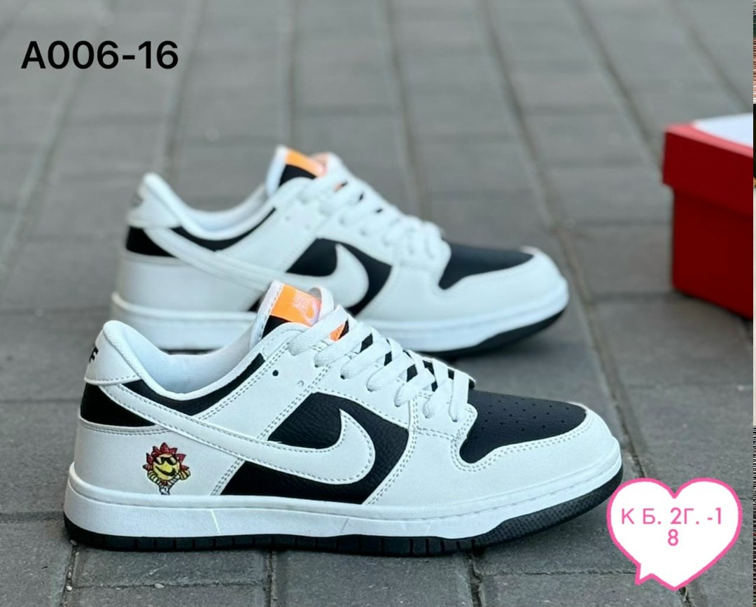 кроссовки nike sb dunk low,кроссовки nike dunk sb,кроссовки мужские nike sb dunk low,кроссовки nike sb,кроссовки