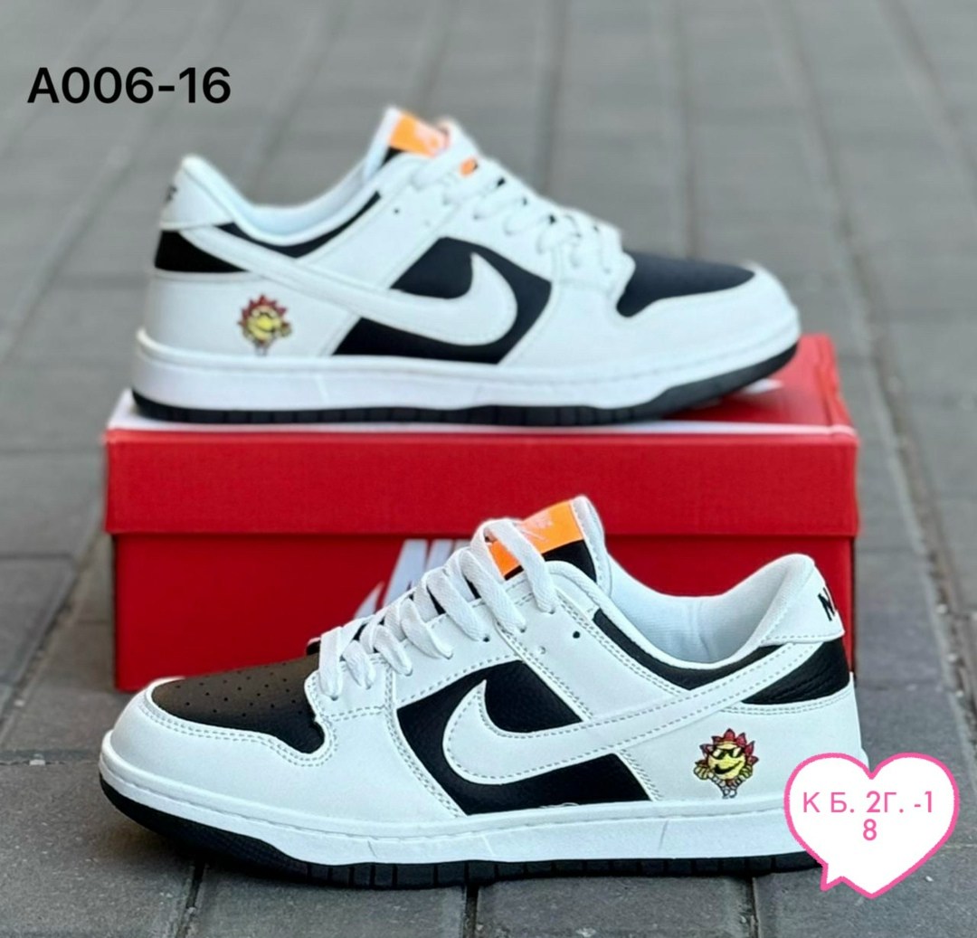 кроссовки nike sb dunk low,кроссовки nike dunk sb,кроссовки мужские nike sb dunk low,кроссовки nike sb,кроссовки