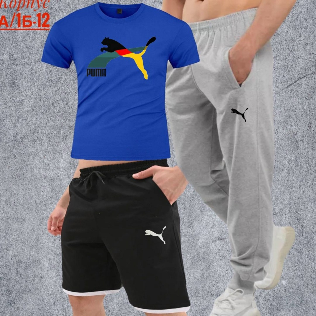 мужские спортивные костюмы,спортивные костюмы,спорт костюм,костюм для мужчин,мужская спортивная одежда