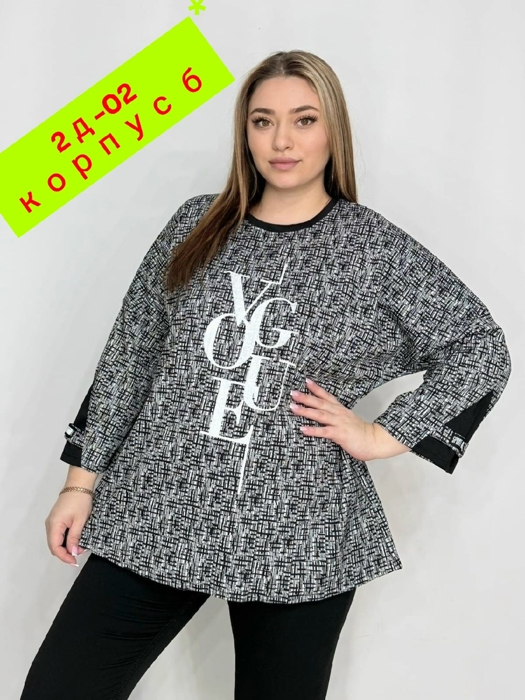 женский брючный костюм деловой комплект,костюм брючной деловой,женские костюмы больших размеров,костюмы брючные женские,костюм больших размеров брючный