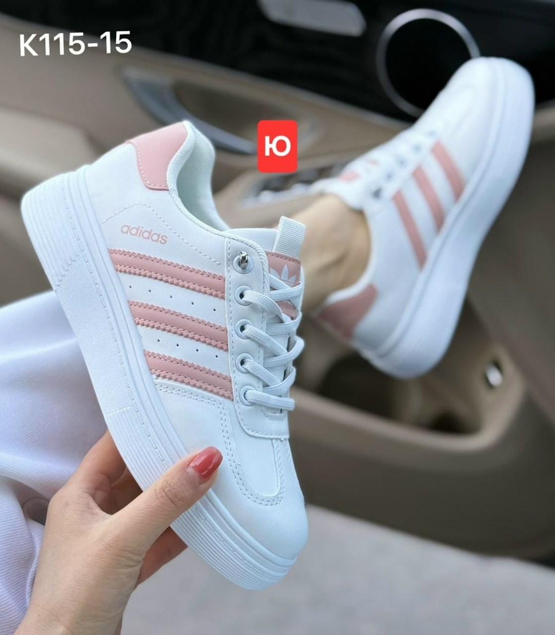 кроссовки adidas женские,кроссовки женские,,кроссовки adidas,кроссовки адидас розовые