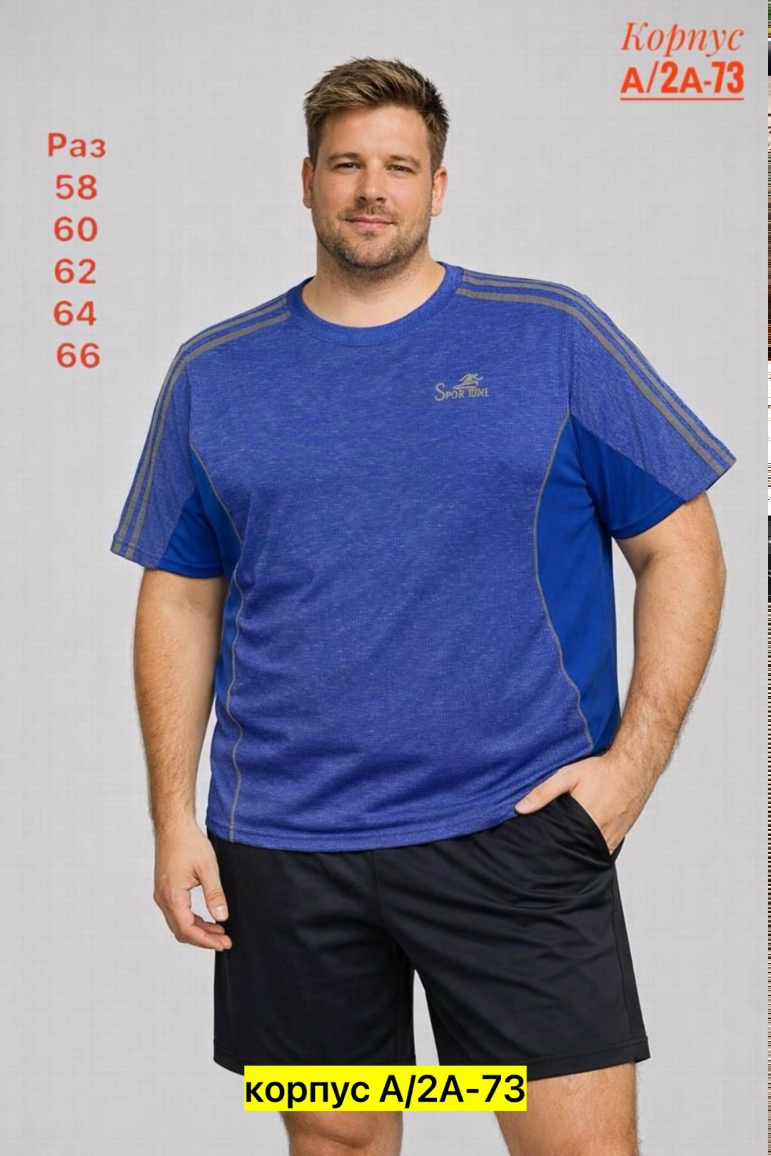 футболка мужская adidas,adidas essential,футболка адидас essentials 3 stripes,adidas essentials 3-stripes t-shirt