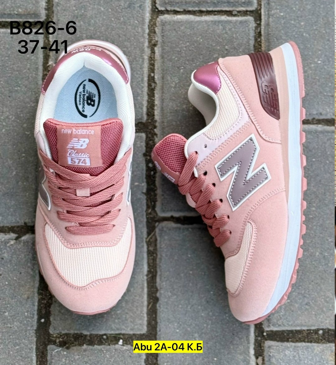 кроссовки new balance женские,кроссовки нью баланс женские 574,кроссовки женские new balance 574,new balance 574 розовые женские кроссовки,кроссовки new balance 574