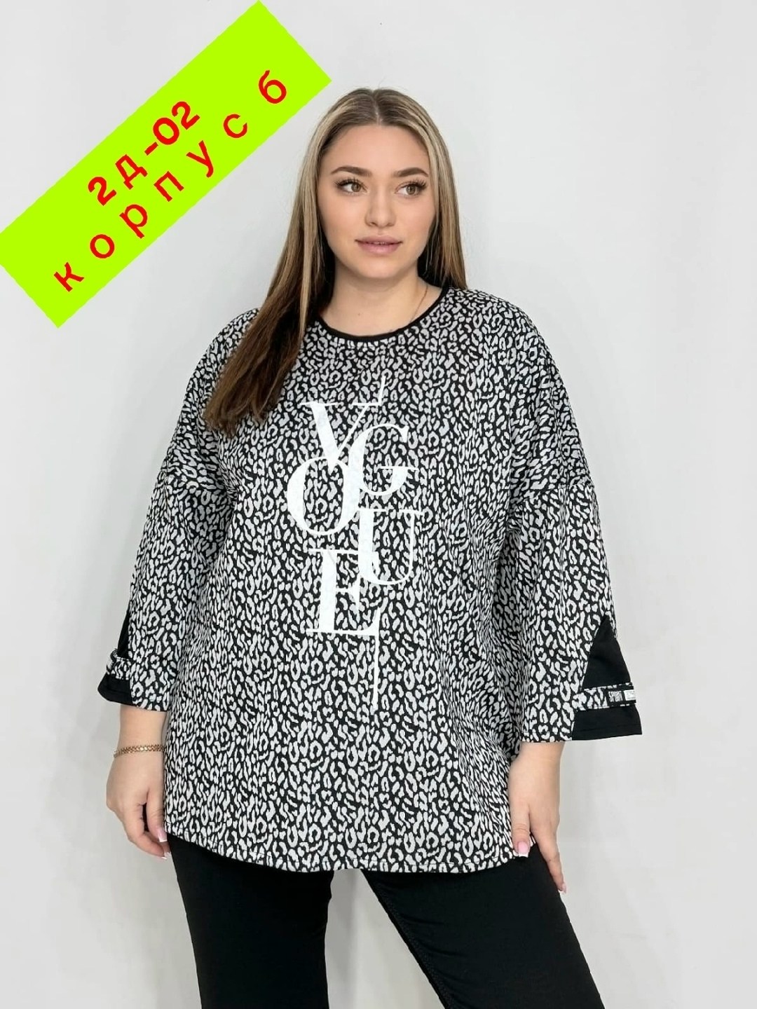 женский брючный костюм деловой комплект,костюм брючной деловой,женские костюмы больших размеров,костюмы брючные женские,костюм больших размеров брючный